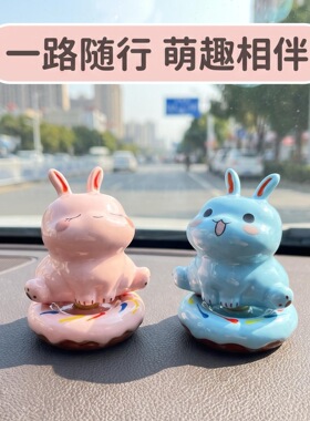 景区爆品流氓兔旋转车载桌面摆件
