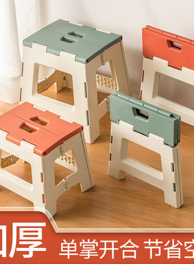 加厚小凳子塑料折叠凳子成人收纳凳家用马扎小板凳便携儿童矮凳子