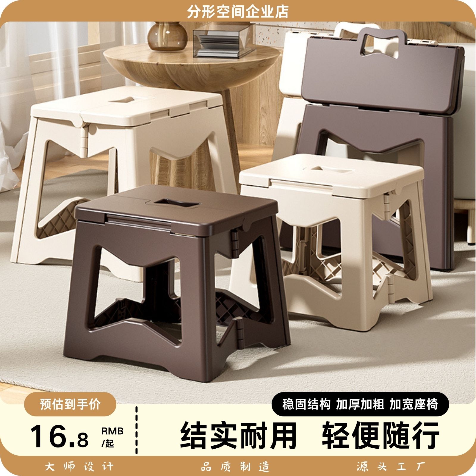 折叠矮凳迷你方便外带