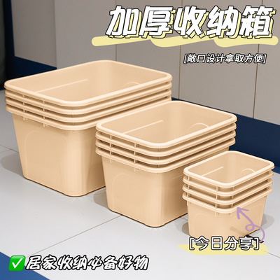 26年新款收纳盒PP奶油ins儿童玩具零食杂物收纳整理置物盒收纳箱