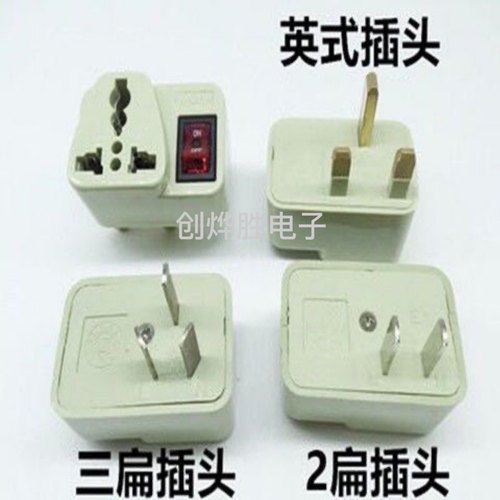 带开关指示灯国标转换器 两扁脚转三孔多用插座 家用2转3插头