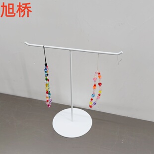 手机链展示架铁艺烤漆陈列架活动饰品挂落地式双杆架饰品挂架项链