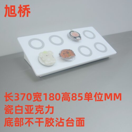 旭桥亚克力3C手机壳自粘展示架