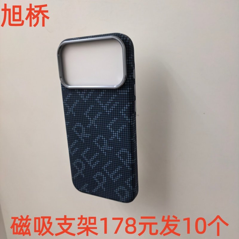 旭桥亚克力磁吸展示架手机壳陈列架上墙壳膜店铺配件 支架可定制,商业/办公家具,数码展架,淘宝优惠券,粉丝福利购,淘宝优惠卷