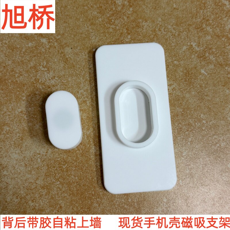手机壳磁吸展示架指环扣陈列架数数码展架