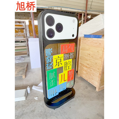 手机壳大模型铁艺烤漆展示架