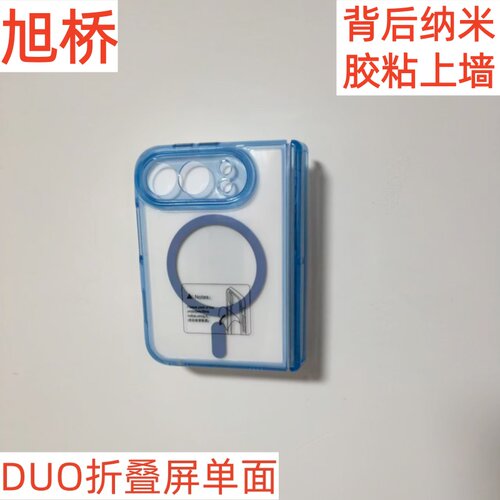 手机壳磁吸展示架指环扣陈列架数码展架磁吸支架背胶自粘