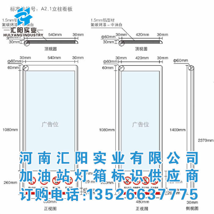 中石油加油站灯箱立柱看板油品出入口灯箱罩棚檐口油井盖加油岛