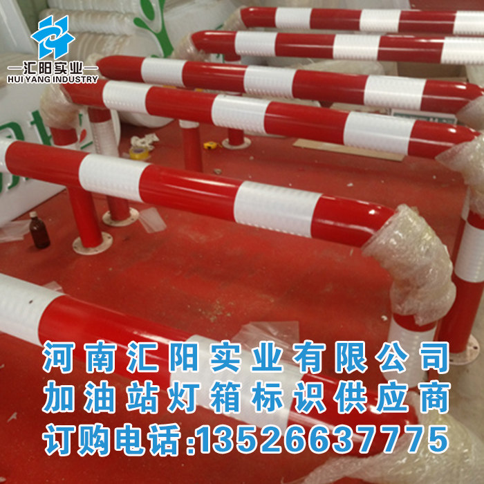 中石化中石油加油站M型U型防撞柱标准件油品灯箱油井盖卸油口定制