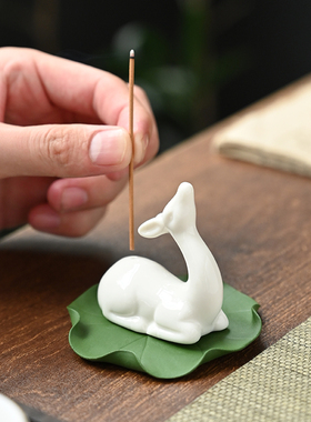 创意陶瓷动物小鹿香器茶盘茶道配件香薰炉底座托盘线香插禅意摆件