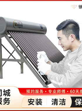 深圳燃气电热水器清洗上门拆装去污垢深度杀菌清洁保养同城服务