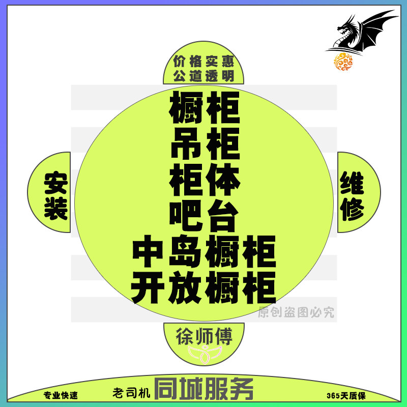 全国开放式欧式中岛橱柜 拆装吧台吊柜柜体台面橱柜上门安装服务,装修设计/施工/监理,单项安装,淘宝优惠券,粉丝福利购,淘宝优惠卷