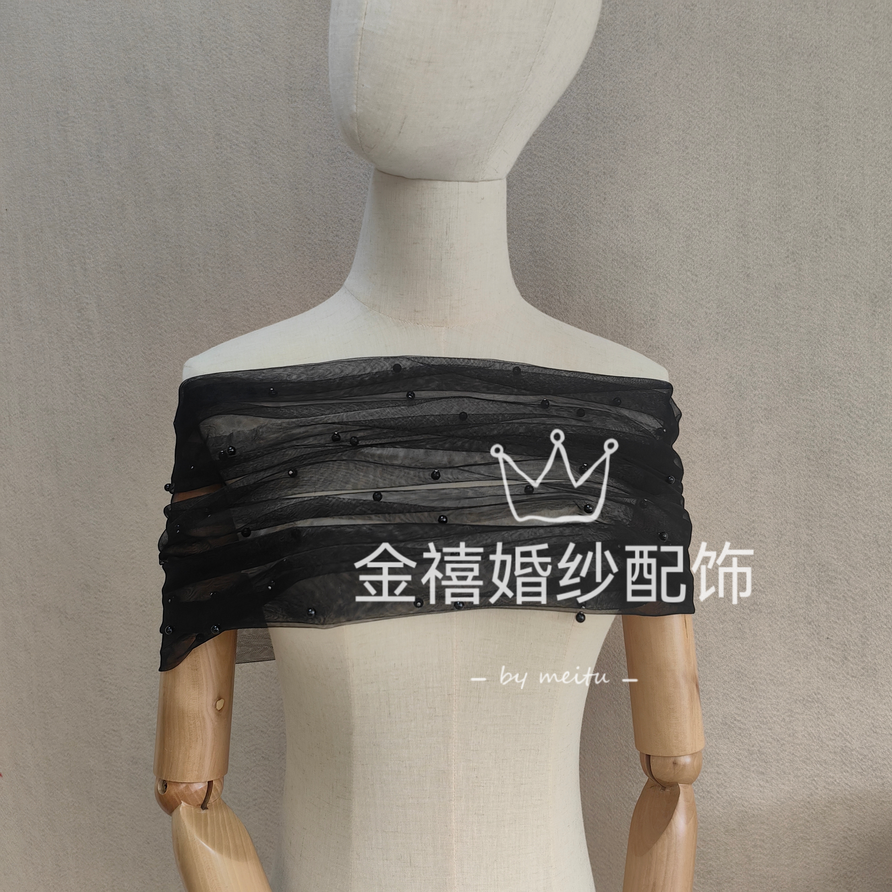 黑色一字领纯纱裸纱网纱礼服配后背绑带遮肉肉遮手臂婚纱珍珠披肩