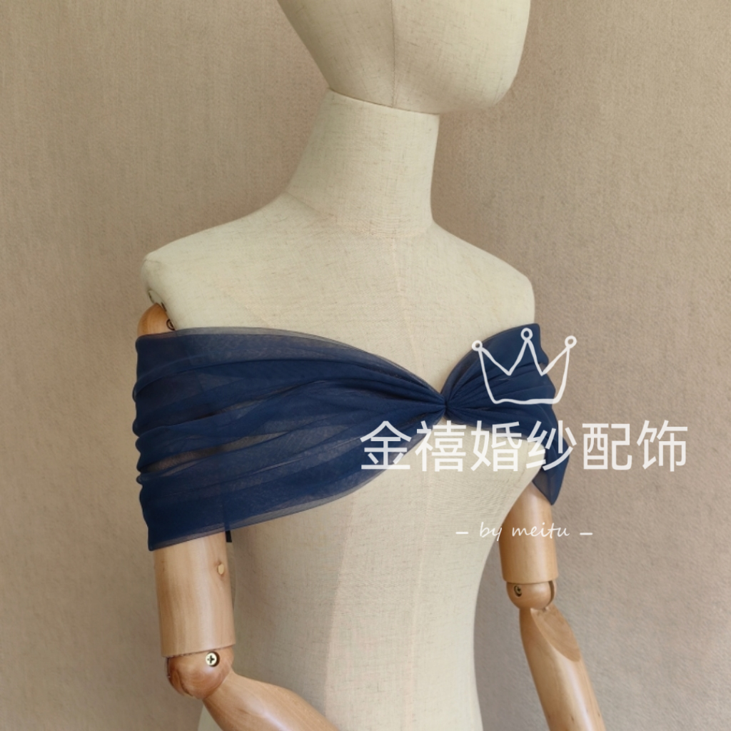藏蓝色礼服配饰一字领网纱小披肩 唯美露肩遮肉肩纱多色可定制