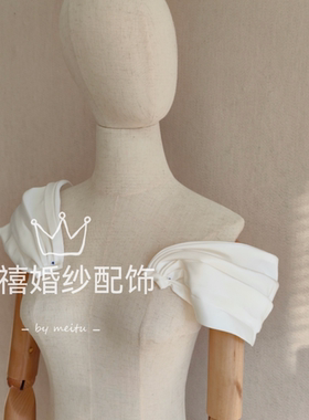 新娘婚纱配饰肩带抹胸裙子搭配礼服配件显瘦松弛感一字领小肩袖