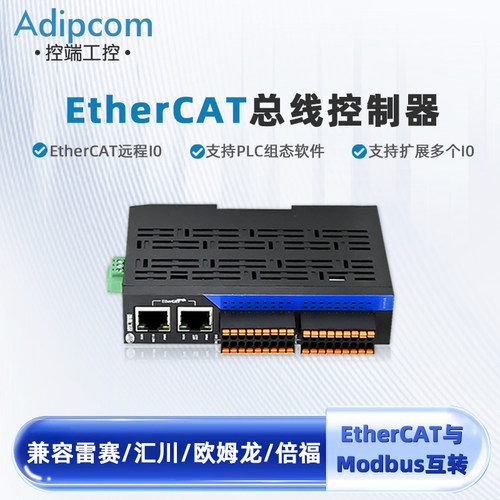 EtherCATIO控制模块16路进出