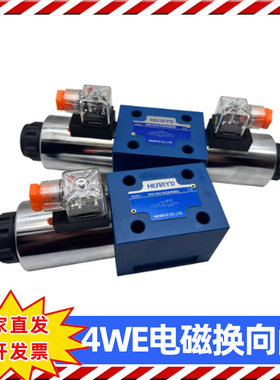 4WE6E62/EG24N9K4力士乐型Rexroth电磁换向阀4WE6 4WE6E70