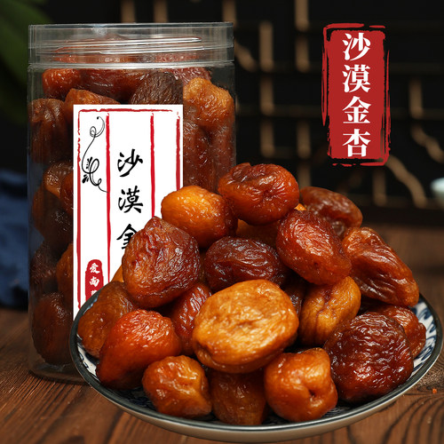 酸甜可口湿杏肉杏脯肉蜜饯话梅沙漠金杏梅酸甜杏干话梅水晶果脯干