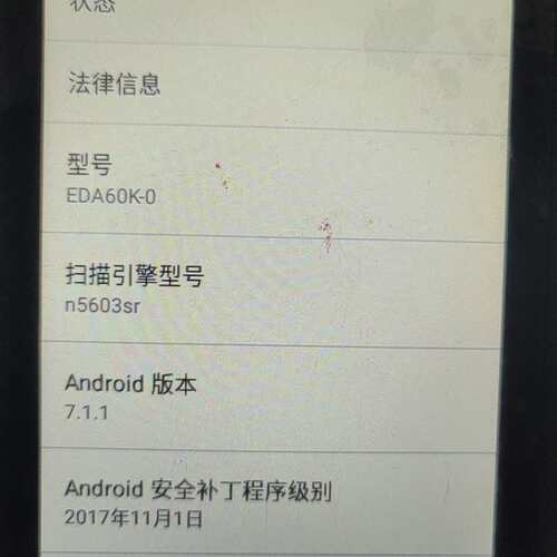 可维修霍尼韦尔EDA60K-0手持终端，扫描引擎n5603sr，带议价