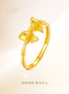 铜镀金蝴蝶结转运可调节时尚戒指