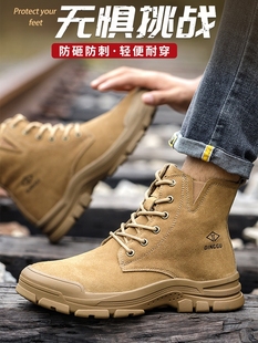 男式 板施工现场工作靴 防摔防刺钢头焊工高帮冬棉鞋