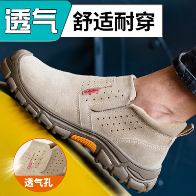 劳保鞋男款防砸防刺穿钢头透气轻便老保带钢板电焊工X专用绝缘工