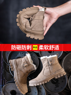 防砸防刺穿防寒保暖冷库羊毛加绒工作棉鞋 劳保鞋 高帮冬季 男士 男款