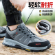 耐磨轻便防臭老保工地工作鞋 劳保鞋 防砸防刺穿钢包头夏季 男士 男款