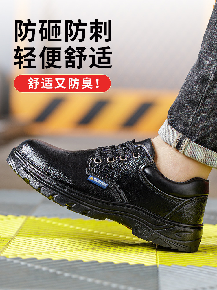 劳保鞋男款士冬季棉鞋子加绒加厚防砸防刺穿防水防寒保暖工地工作