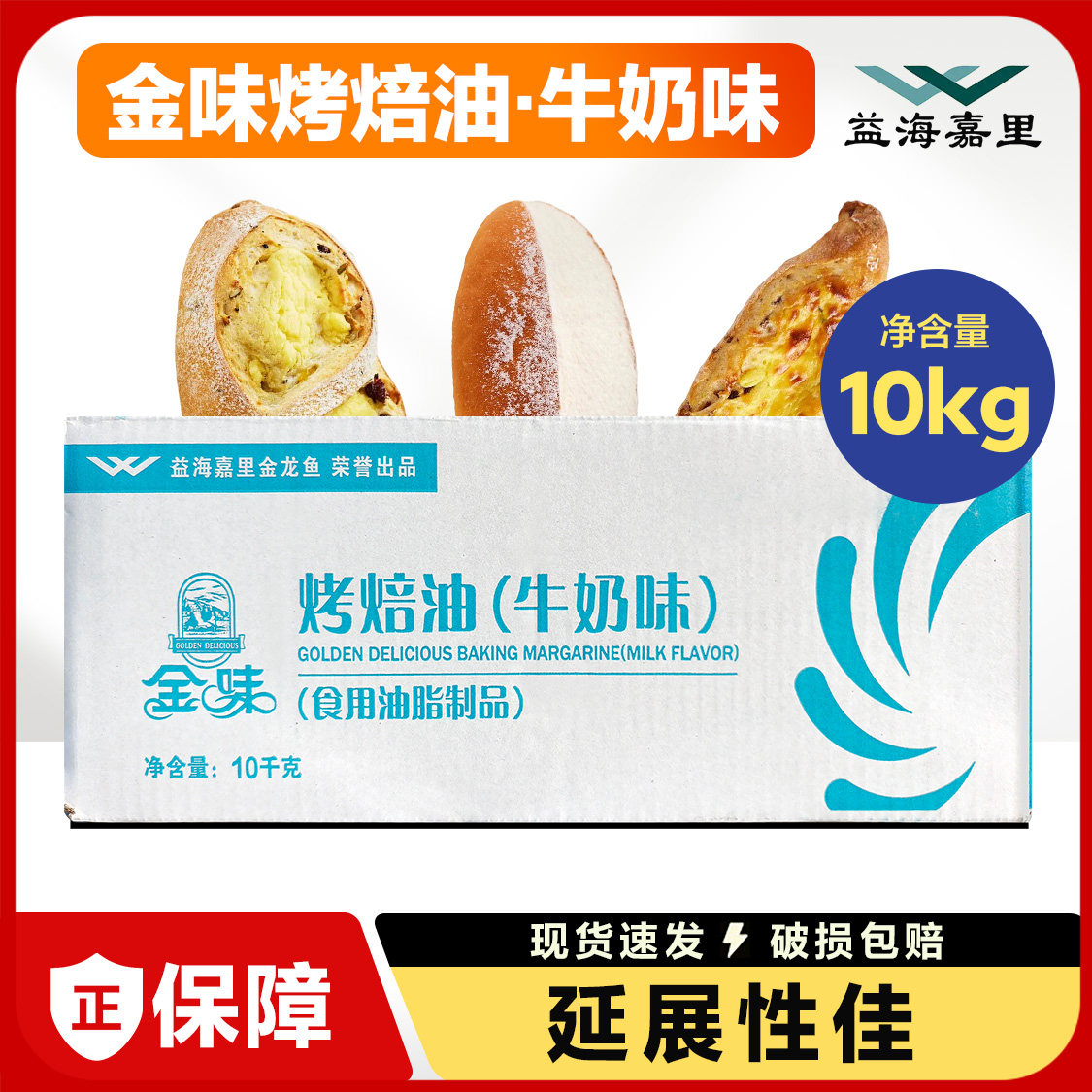 金味烤焙油黄油曲奇饼干