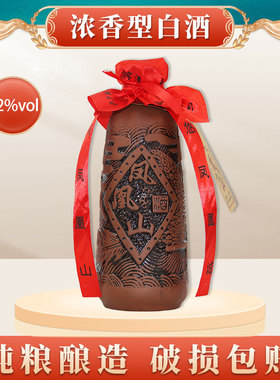 凤凰老窖【泥窖】52度浓香型纯粮白酒500ml/瓶辽宁凤城特产口粮酒