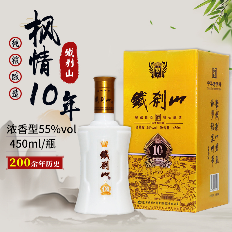 浓香型纯粮白酒铁刹山450ml55度