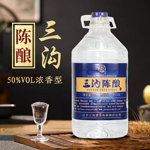 三沟老窖【陈酿】50度浓香型白酒4L*1桶辽宁阜新产桶装泡酒纯粮酒