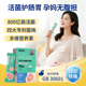 极美刻孵乐妈妈高活菌益生菌肠胃肠道菌群健康多维膳食营养粉Z