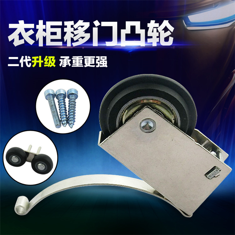 【四件包邮】一件为一个上 轮、一个下轮 和三颗螺丝 的价格