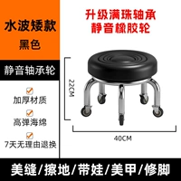 Черный обновление безмолвного колесного колесного колеса.