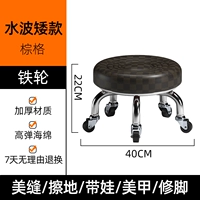 Коричневая водяная волна железного вращения