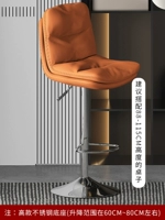 Оранжевый, 415mm