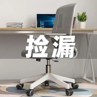 电脑椅家用宿舍学生升降学习椅舒适久坐会议椅卧室书房简约办公椅
