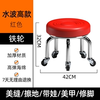 Вращение с высокой красной водой с железом