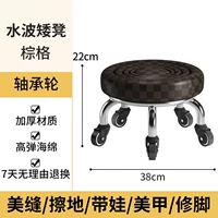 Королево-носовое колесо с коричневой сети