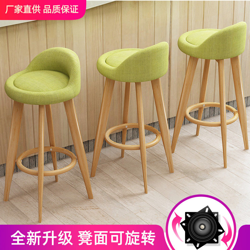 吧台椅现代简约高脚凳可旋转吧台凳子轻奢简约升降收银柜台高脚椅,商业/办公家具,酒吧椅,淘宝优惠券,粉丝福利购,淘宝优惠卷