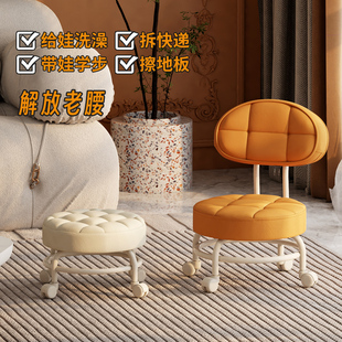 滑轮矮凳家用简约带靠背小凳子美缝擦地圆凳儿童学步万向轮小凳子