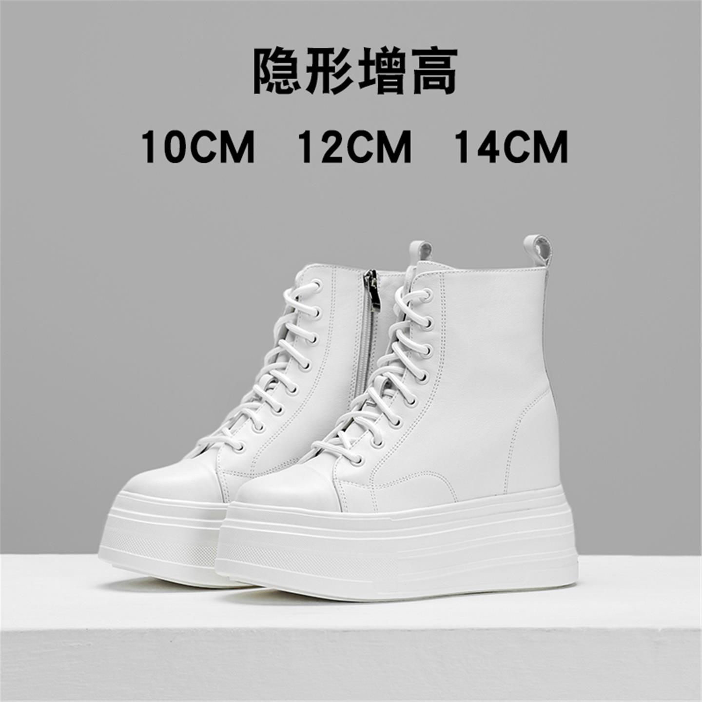 14公分内增高马丁靴女真皮小个子12厘米厚底靴子10CM白色休闲短靴