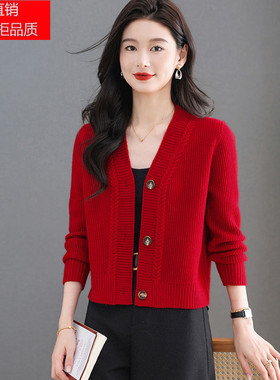 高腰短款小个子羊毛针织开衫女2025春秋新款V领外搭红色毛衣外套