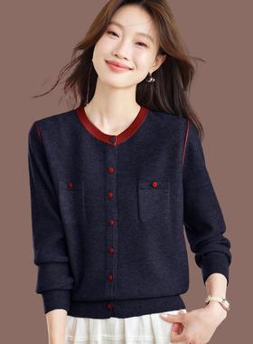 小香风羊毛针织开衫女春秋2025新款拼色圆领毛衣外套长袖披肩外搭