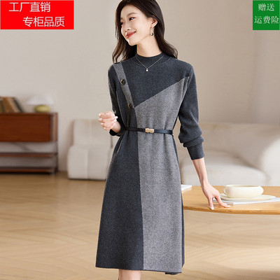 秋冬新款羊毛针织连衣裙女中长款宽松气质高级感拼色毛衣裙打底裙
