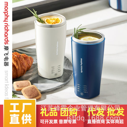 摩飞电动奶泡烧水杯家用咖啡搅拌