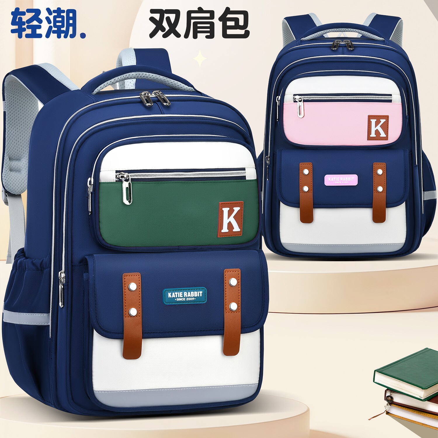 小学生书包男一二三四五六年级韩版减负护脊女孩儿童防水双肩背包