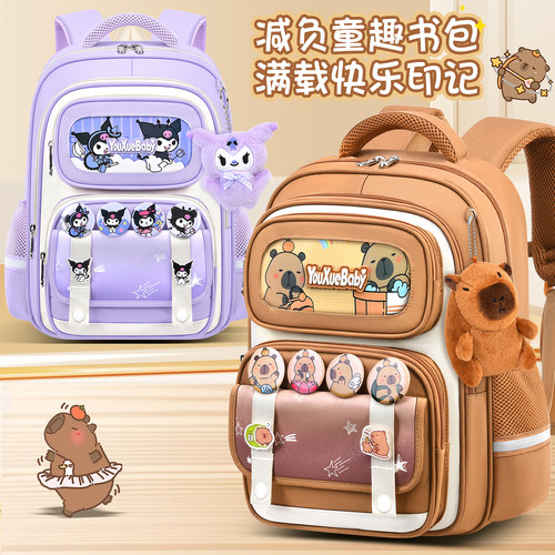 小学生1-6年级大容量减负书包